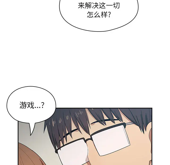 罪与罚[顶通]韩漫全集-第4话无删减无遮挡章节图片 
