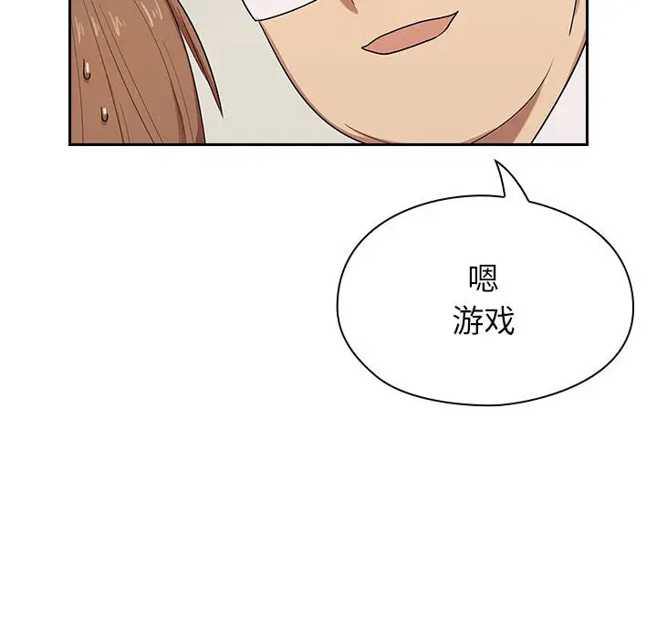 罪与罚[顶通]韩漫全集-第4话无删减无遮挡章节图片 