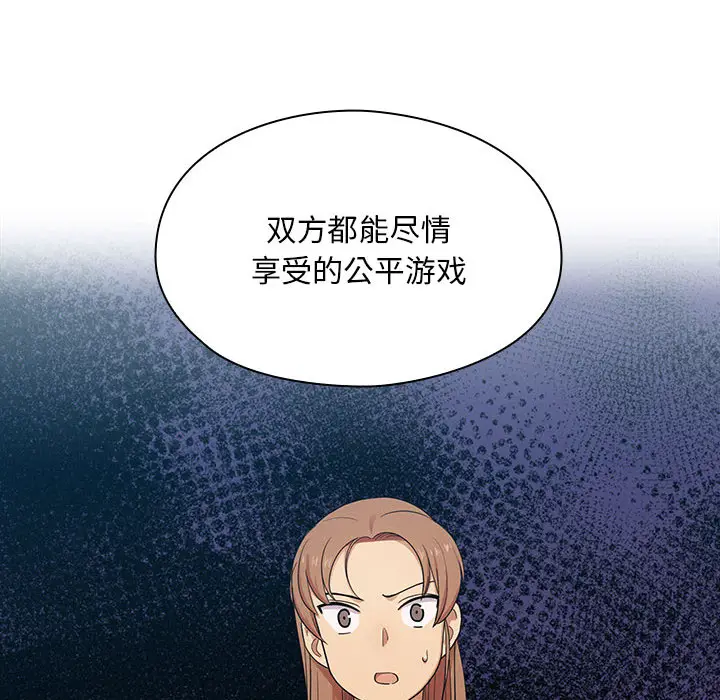 罪与罚[顶通]韩漫全集-第4话无删减无遮挡章节图片 