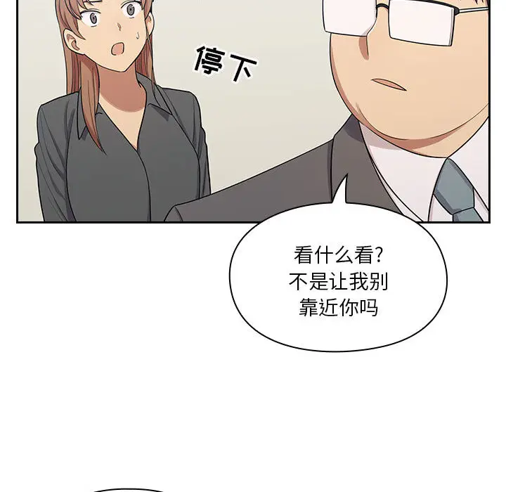 罪与罚[顶通]韩漫全集-第4话无删减无遮挡章节图片 