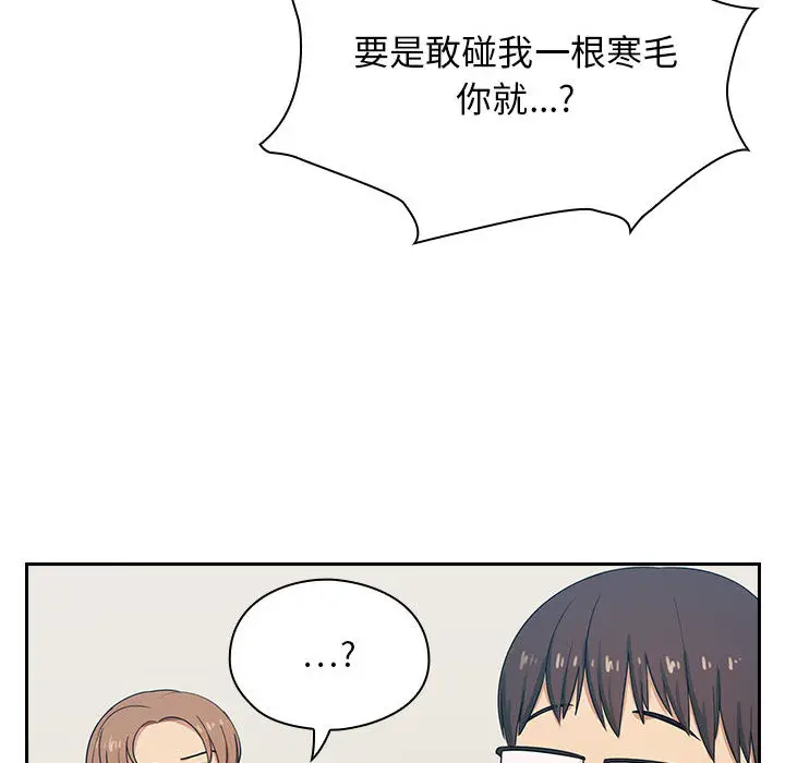 罪与罚[顶通]韩漫全集-第4话无删减无遮挡章节图片 