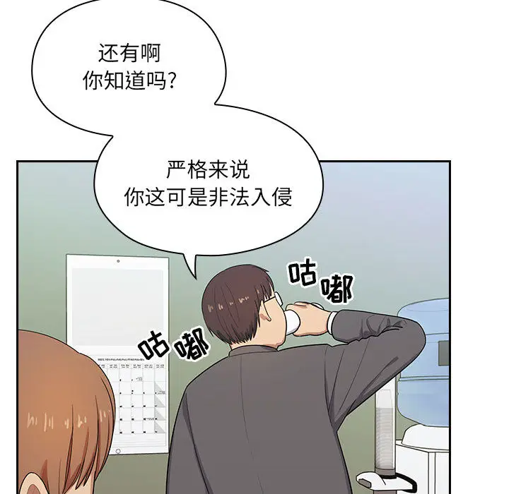 罪与罚[顶通]韩漫全集-第4话无删减无遮挡章节图片 