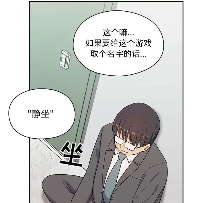 罪与罚[顶通]韩漫全集-第4话无删减无遮挡章节图片 
