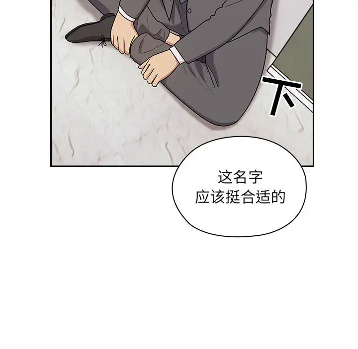 罪与罚[顶通]韩漫全集-第4话无删减无遮挡章节图片 