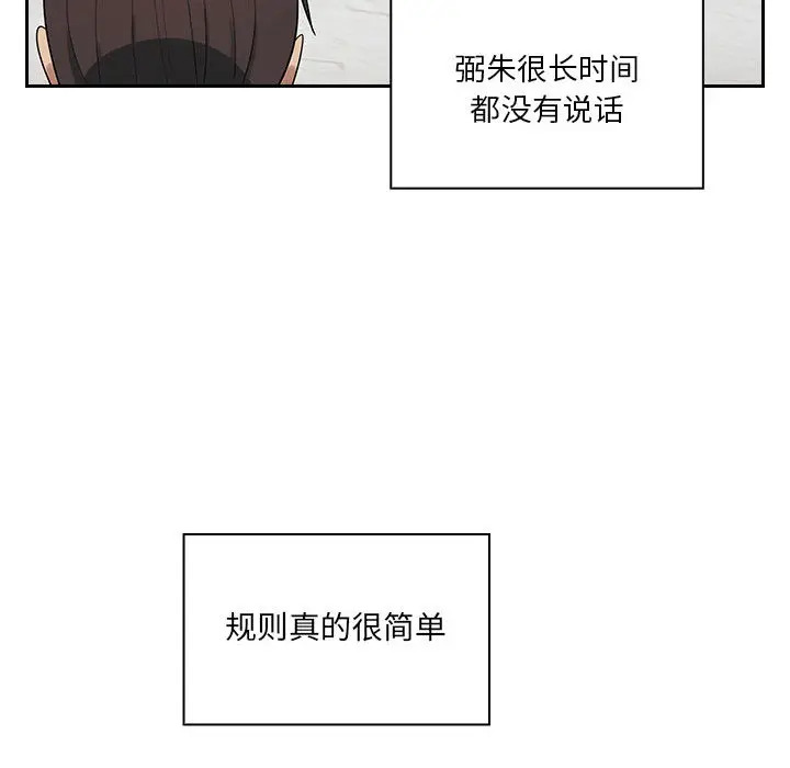 罪与罚[顶通]韩漫全集-第4话无删减无遮挡章节图片 