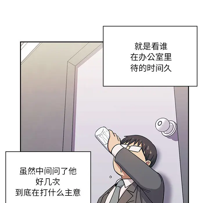 罪与罚[顶通]韩漫全集-第4话无删减无遮挡章节图片 