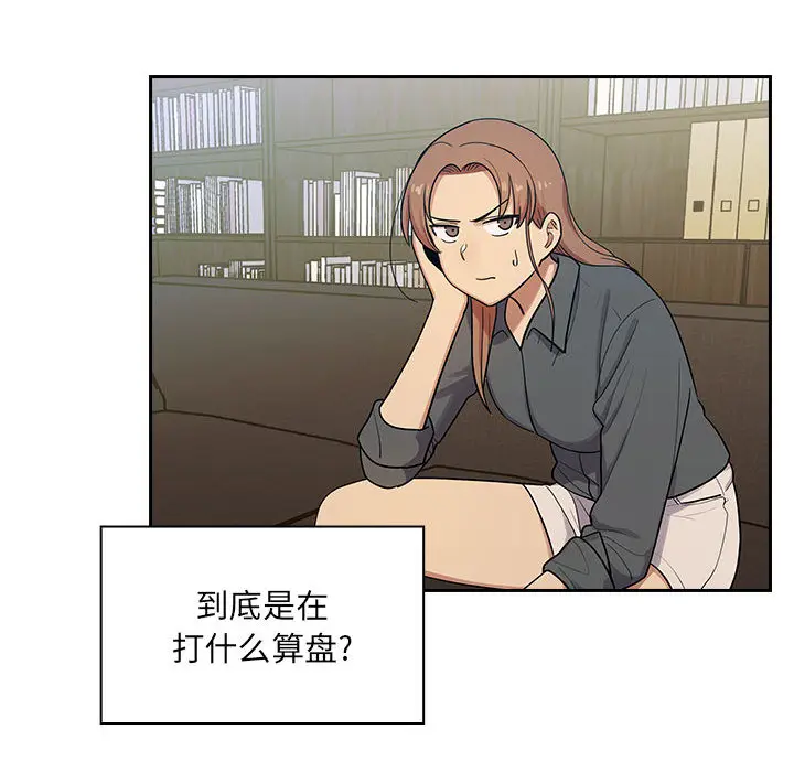 罪与罚[顶通]韩漫全集-第4话无删减无遮挡章节图片 