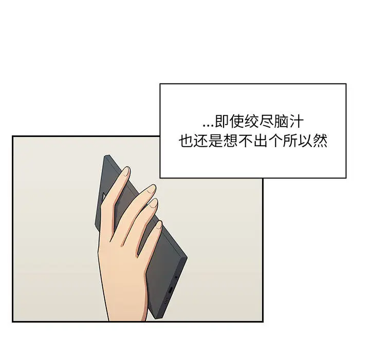 罪与罚[顶通]韩漫全集-第4话无删减无遮挡章节图片 
