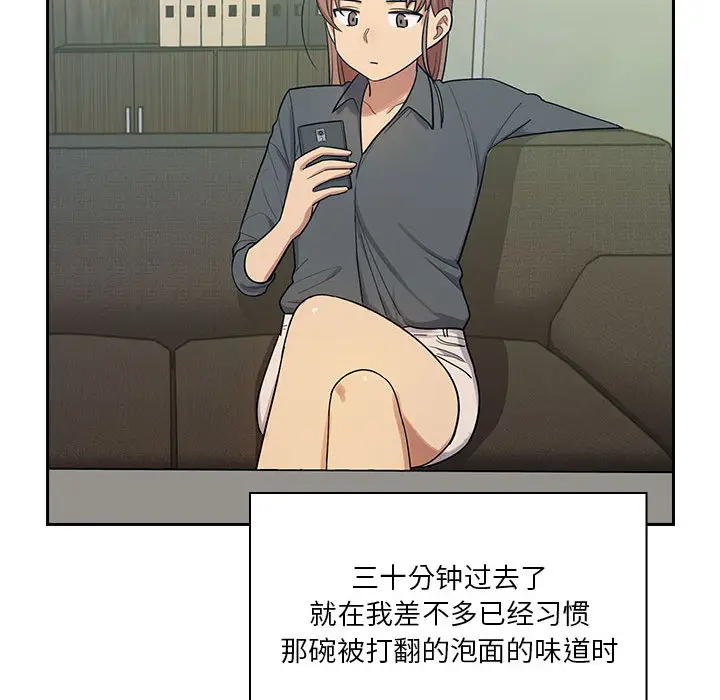 罪与罚[顶通]韩漫全集-第4话无删减无遮挡章节图片 