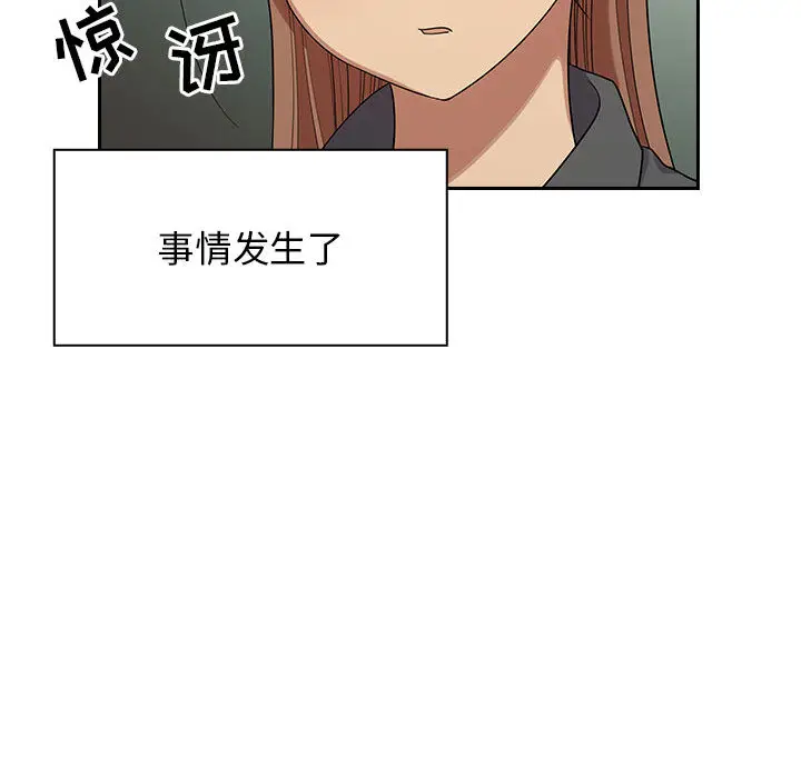 罪与罚[顶通]韩漫全集-第4话无删减无遮挡章节图片 