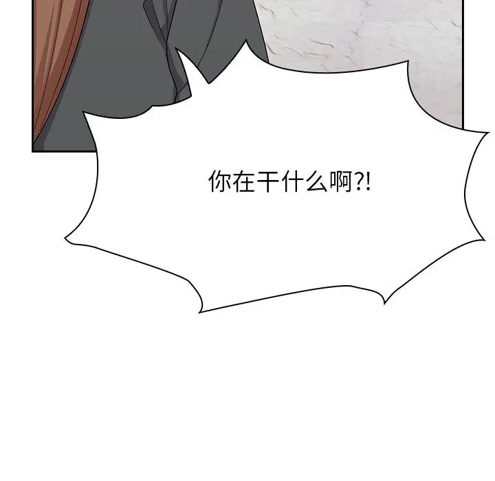 罪与罚[顶通]韩漫全集-第4话无删减无遮挡章节图片 