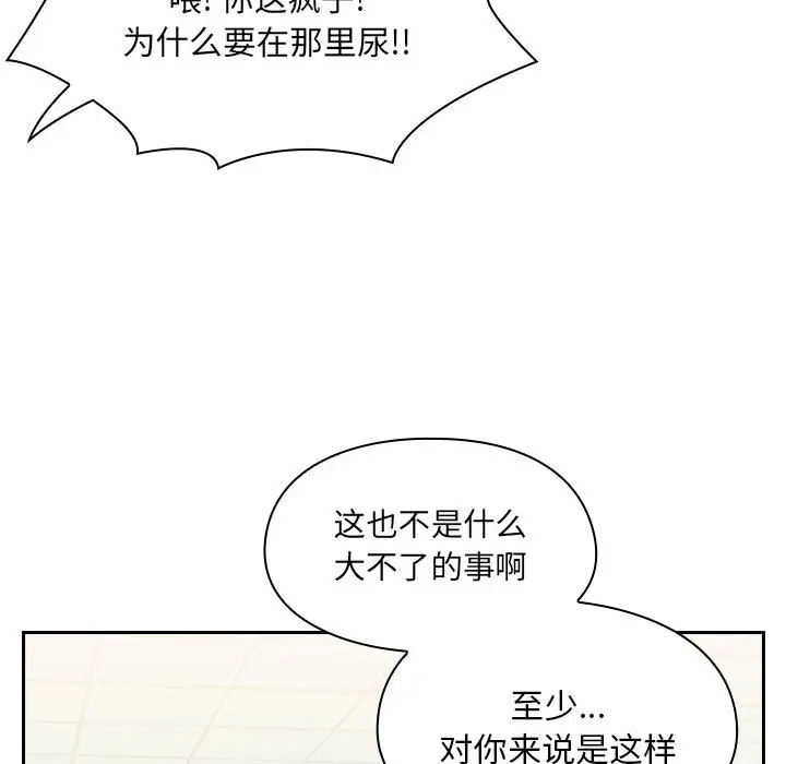 罪与罚[顶通]韩漫全集-第4话无删减无遮挡章节图片 