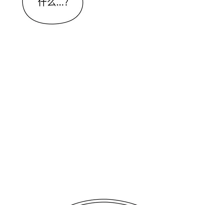 罪与罚[顶通]韩漫全集-第4话无删减无遮挡章节图片 