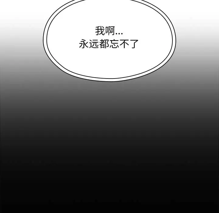 罪与罚[顶通]韩漫全集-第4话无删减无遮挡章节图片 