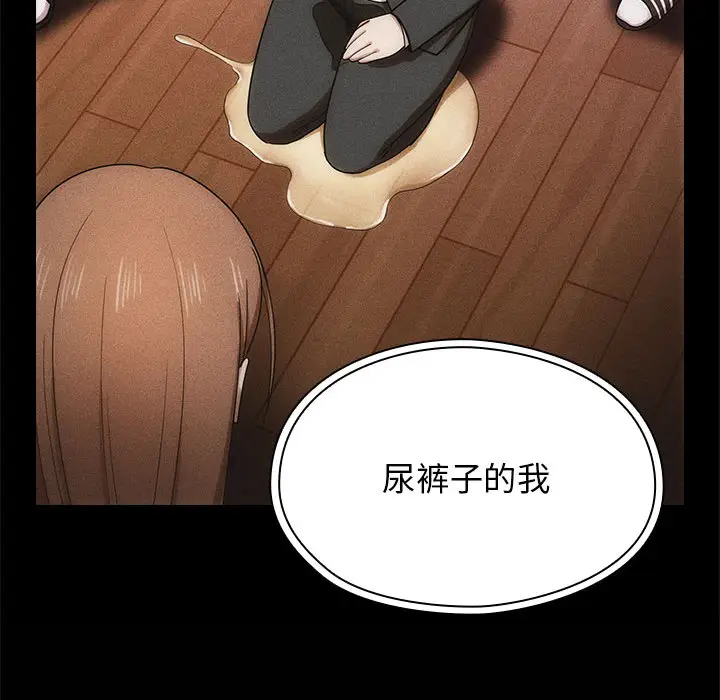 罪与罚[顶通]韩漫全集-第4话无删减无遮挡章节图片 