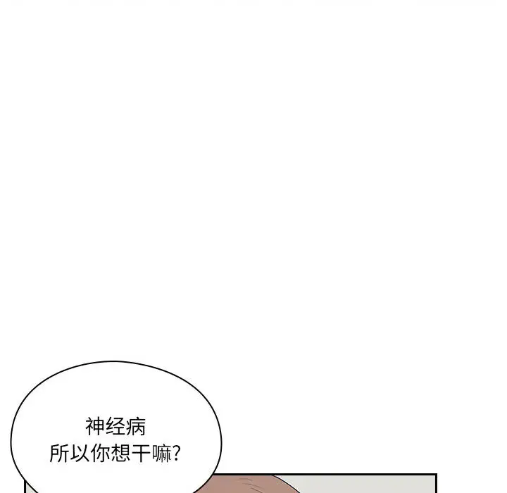 罪与罚[顶通]韩漫全集-第4话无删减无遮挡章节图片 