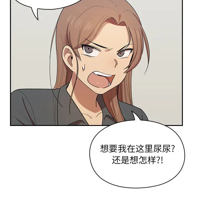 罪与罚[顶通]韩漫全集-第4话无删减无遮挡章节图片 