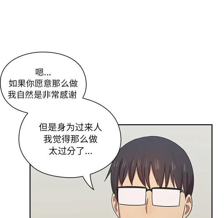 罪与罚[顶通]韩漫全集-第4话无删减无遮挡章节图片 