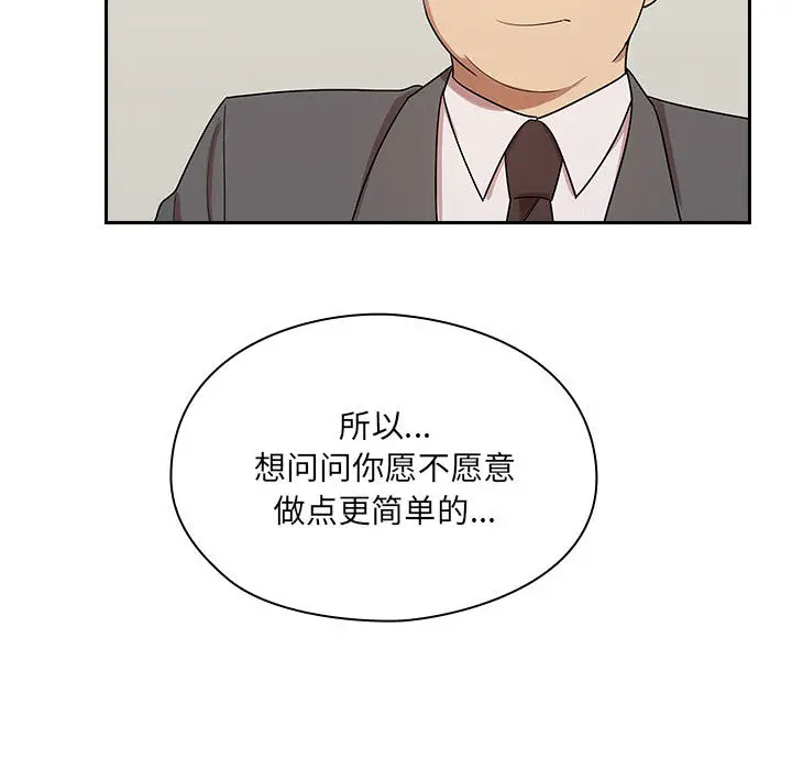 罪与罚[顶通]韩漫全集-第4话无删减无遮挡章节图片 