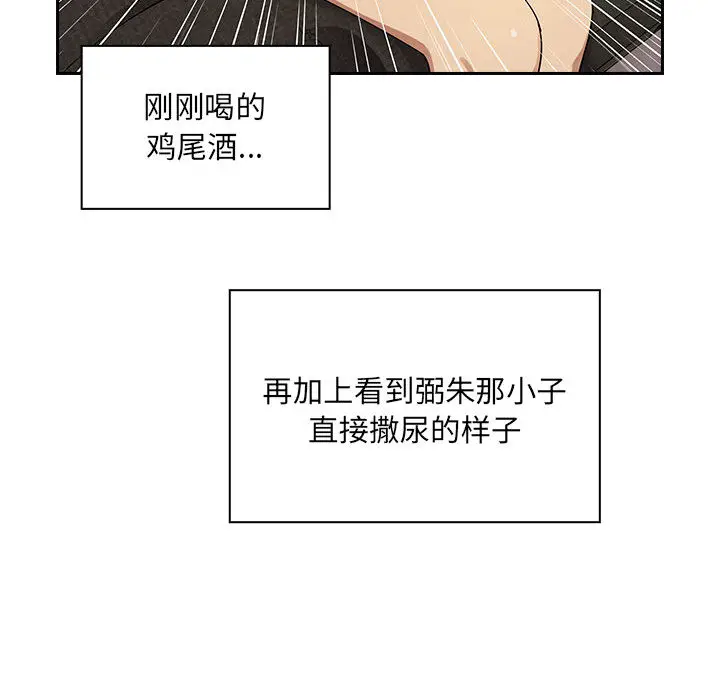 罪与罚[顶通]韩漫全集-第4话无删减无遮挡章节图片 
