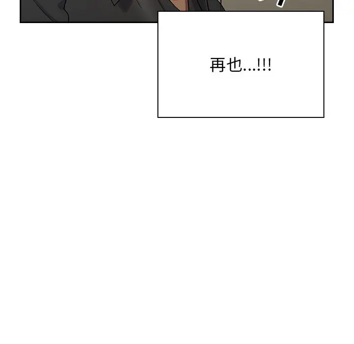 罪与罚[顶通]韩漫全集-第4话无删减无遮挡章节图片 