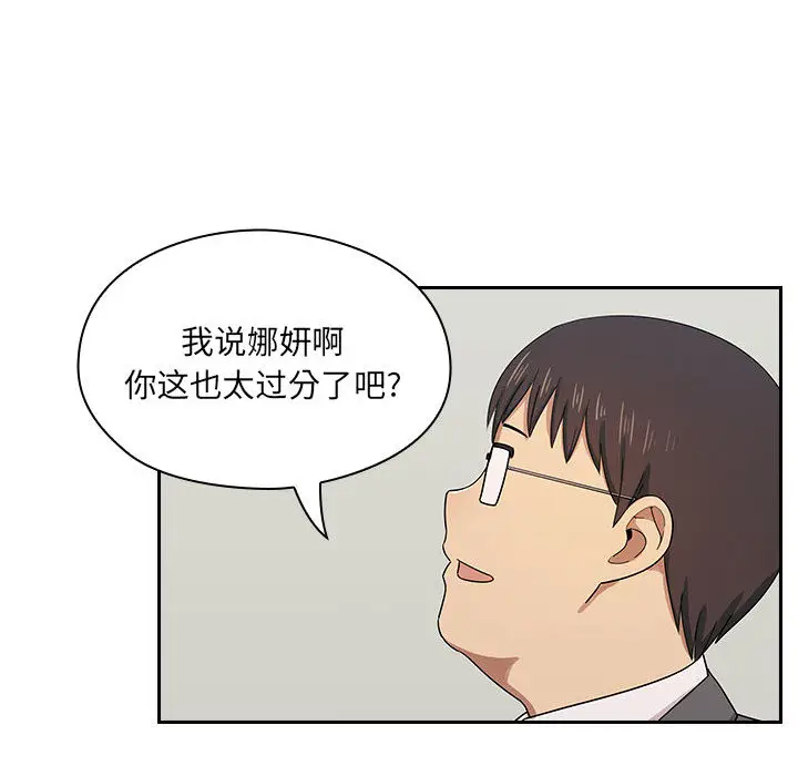 罪与罚[顶通]韩漫全集-第4话无删减无遮挡章节图片 