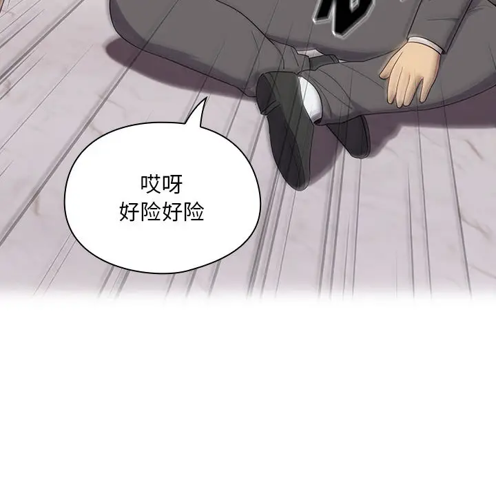 罪与罚[顶通]韩漫全集-第4话无删减无遮挡章节图片 