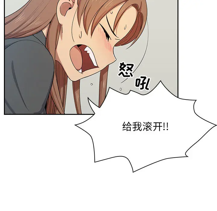 罪与罚[顶通]韩漫全集-第4话无删减无遮挡章节图片 
