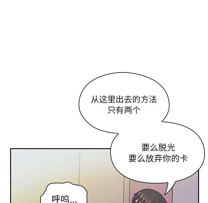罪与罚[顶通]韩漫全集-第4话无删减无遮挡章节图片 