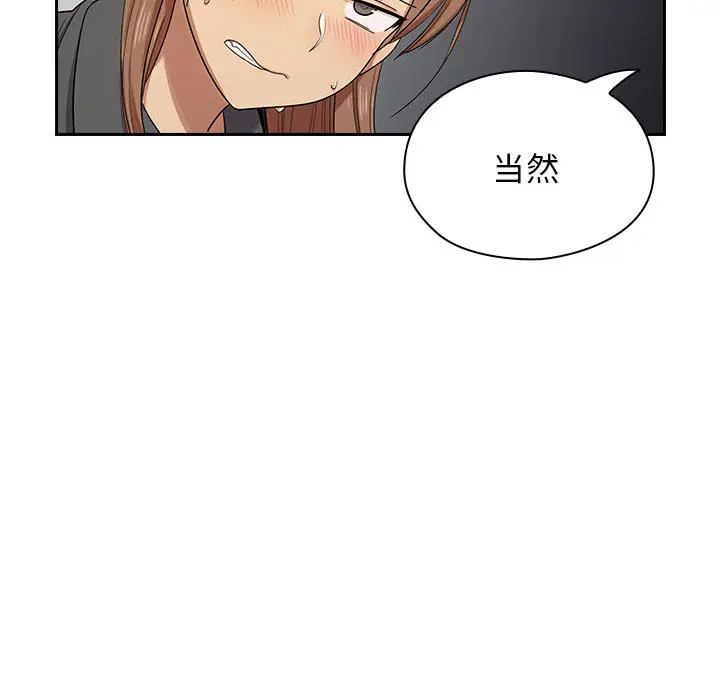 罪与罚[顶通]韩漫全集-第4话无删减无遮挡章节图片 