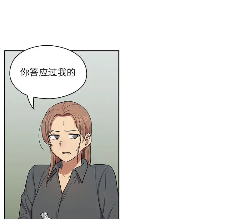 罪与罚[顶通]韩漫全集-第4话无删减无遮挡章节图片 