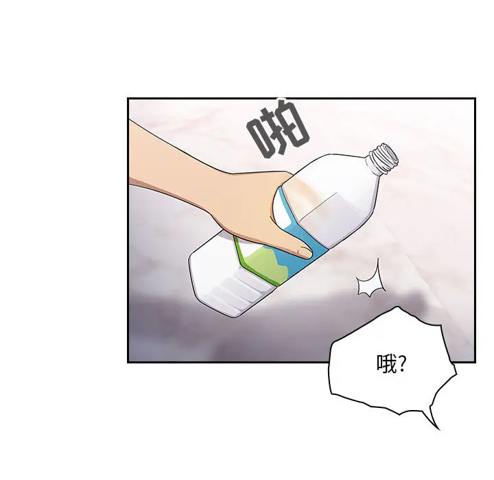 罪与罚[顶通]韩漫全集-第4话无删减无遮挡章节图片 