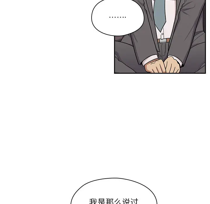 罪与罚[顶通]韩漫全集-第4话无删减无遮挡章节图片 