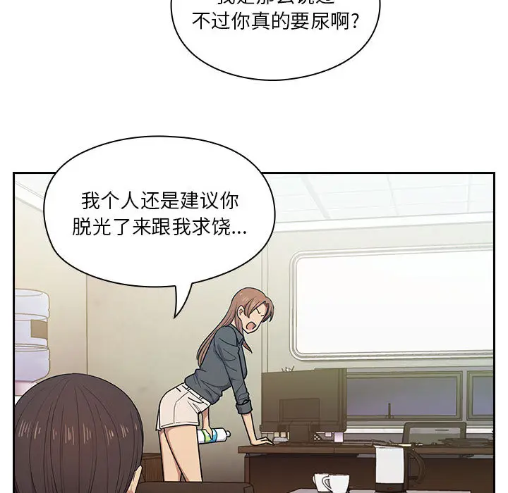 罪与罚[顶通]韩漫全集-第4话无删减无遮挡章节图片 