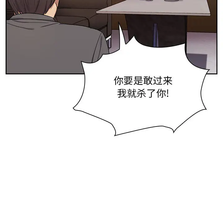罪与罚[顶通]韩漫全集-第4话无删减无遮挡章节图片 