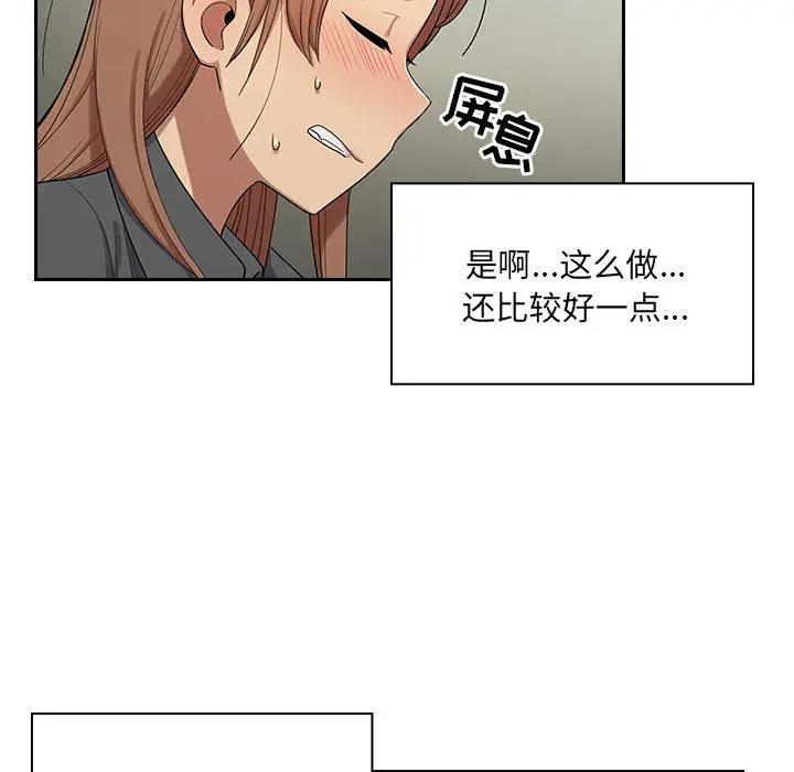 罪与罚[顶通]韩漫全集-第4话无删减无遮挡章节图片 