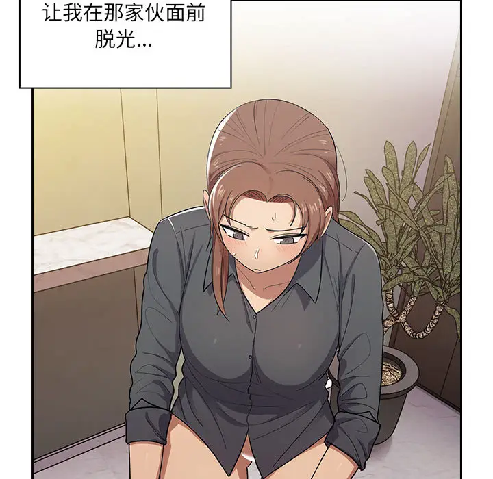 罪与罚[顶通]韩漫全集-第4话无删减无遮挡章节图片 