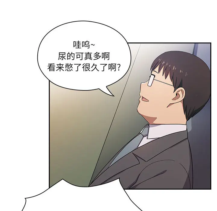罪与罚[顶通]韩漫全集-第4话无删减无遮挡章节图片 