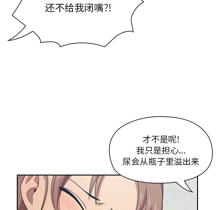 罪与罚[顶通]韩漫全集-第4话无删减无遮挡章节图片 