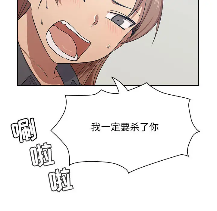 罪与罚[顶通]韩漫全集-第4话无删减无遮挡章节图片 