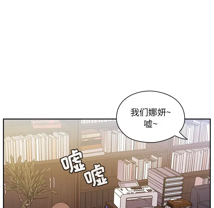 罪与罚[顶通]韩漫全集-第4话无删减无遮挡章节图片 