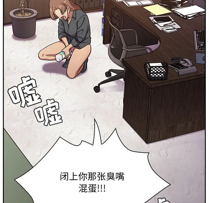 罪与罚[顶通]韩漫全集-第4话无删减无遮挡章节图片 
