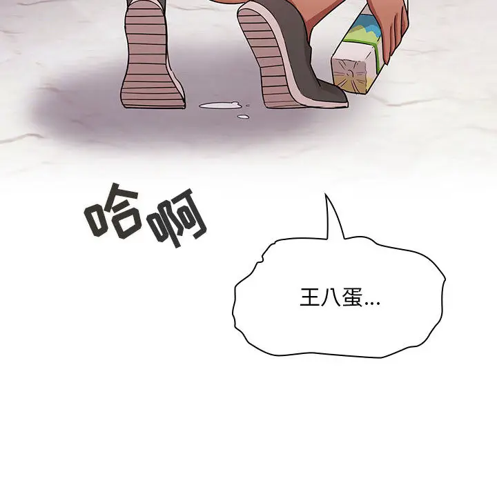 罪与罚[顶通]韩漫全集-第4话无删减无遮挡章节图片 