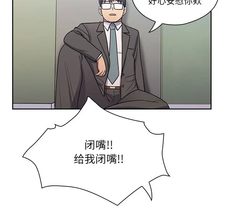 罪与罚[顶通]韩漫全集-第4话无删减无遮挡章节图片 