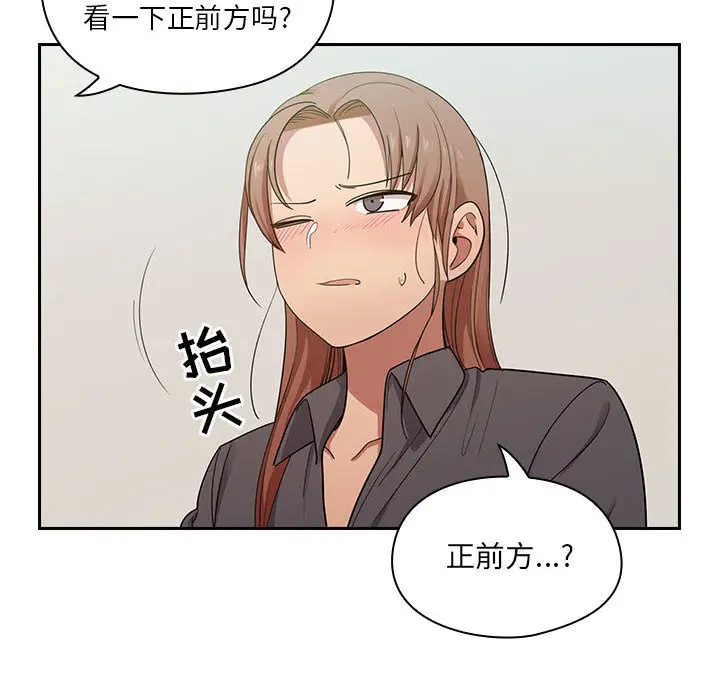罪与罚[顶通]韩漫全集-第4话无删减无遮挡章节图片 