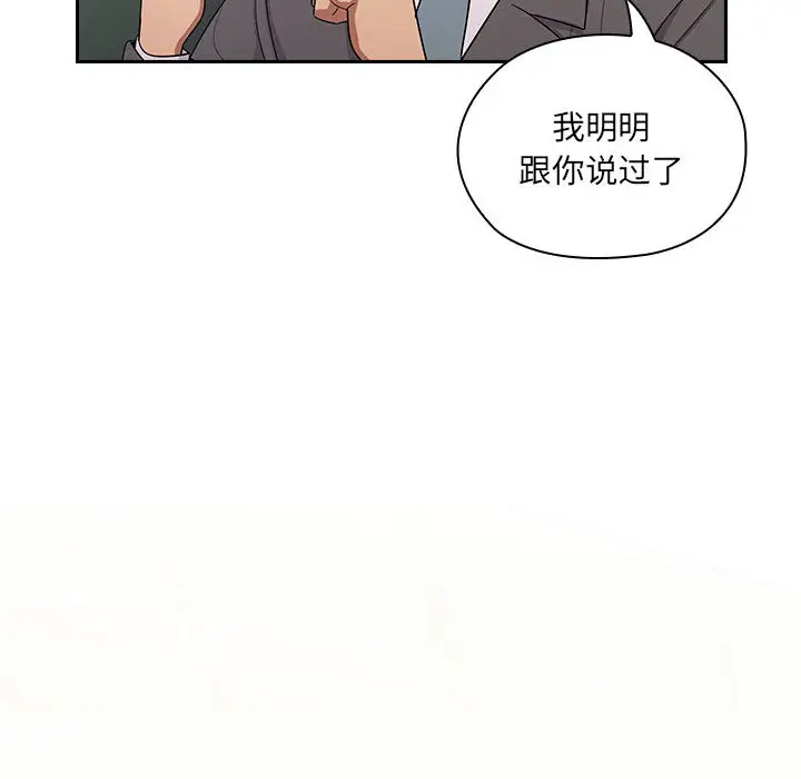 罪与罚[顶通]韩漫全集-第4话无删减无遮挡章节图片 