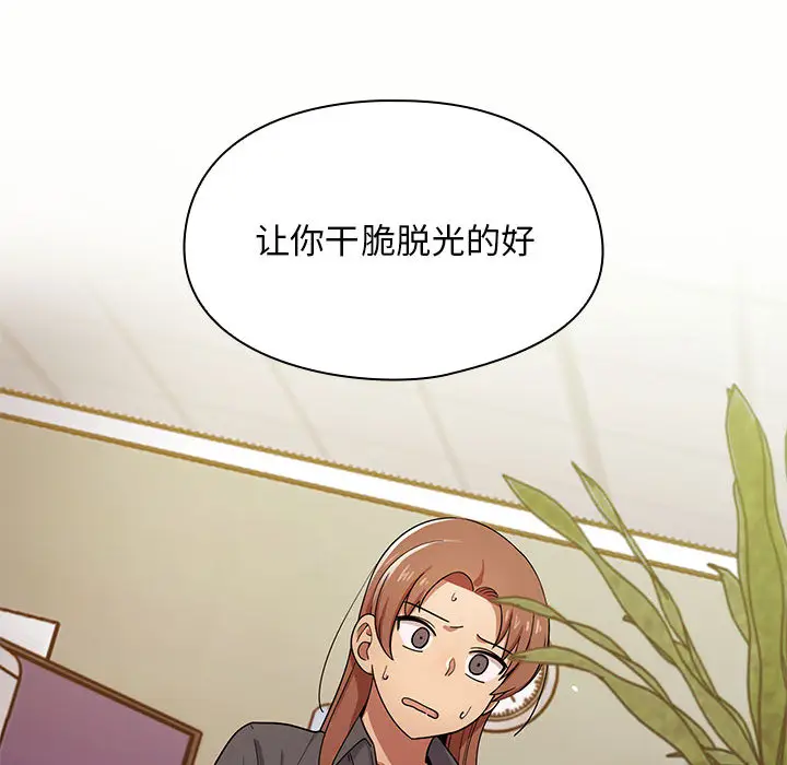 罪与罚[顶通]韩漫全集-第4话无删减无遮挡章节图片 