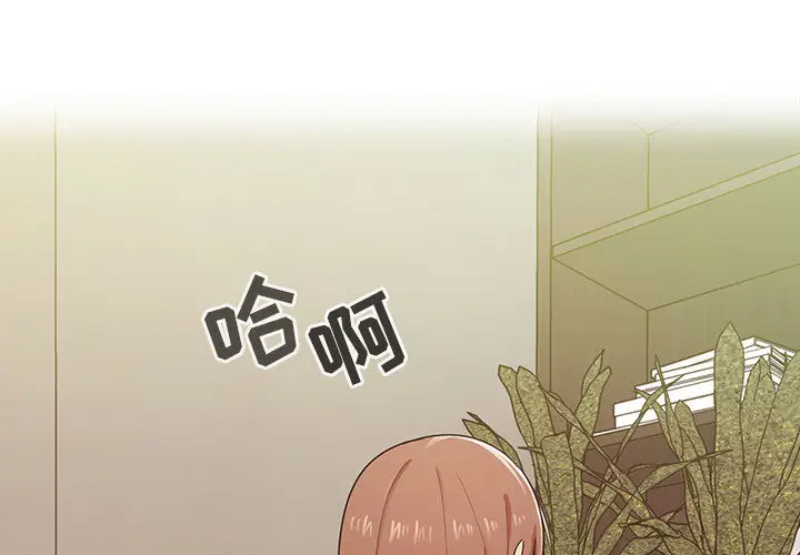 罪与罚[顶通]韩漫全集-第5话无删减无遮挡章节图片 