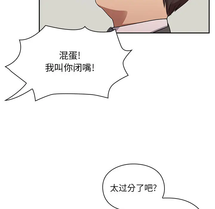 罪与罚[顶通]韩漫全集-第5话无删减无遮挡章节图片 