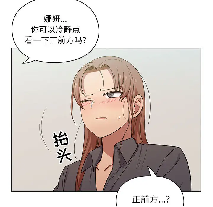 罪与罚[顶通]韩漫全集-第5话无删减无遮挡章节图片 